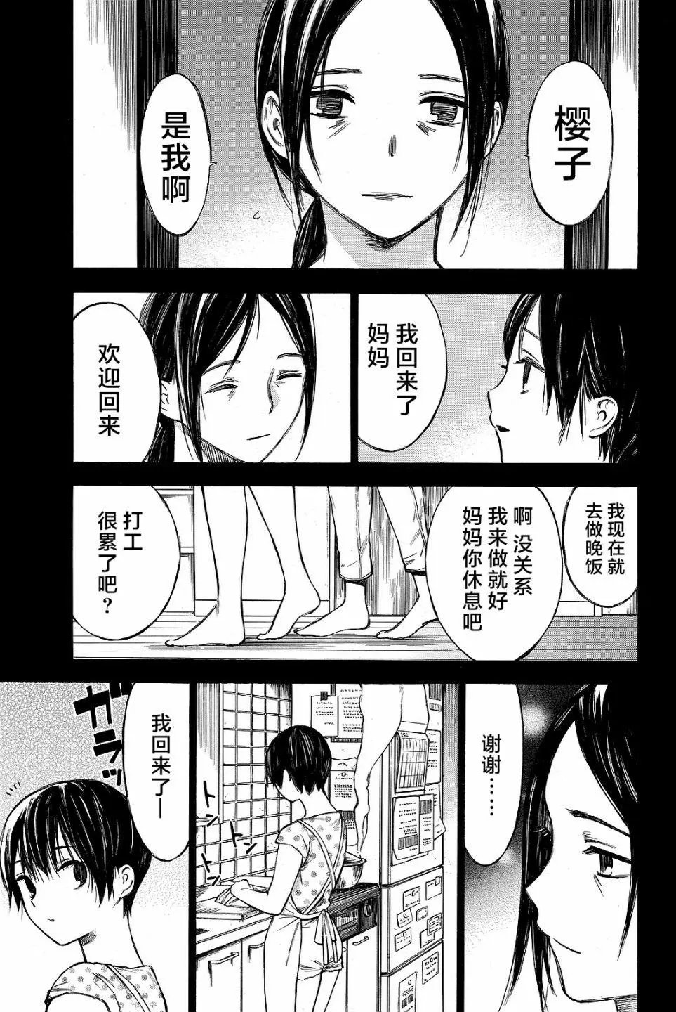 第36回