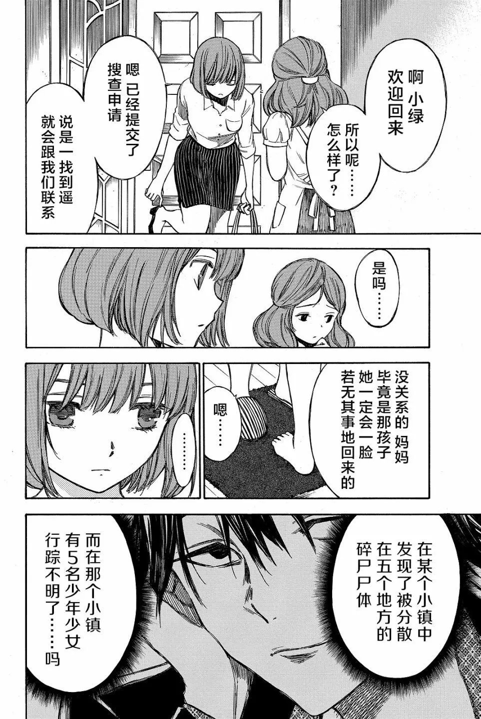 第37回