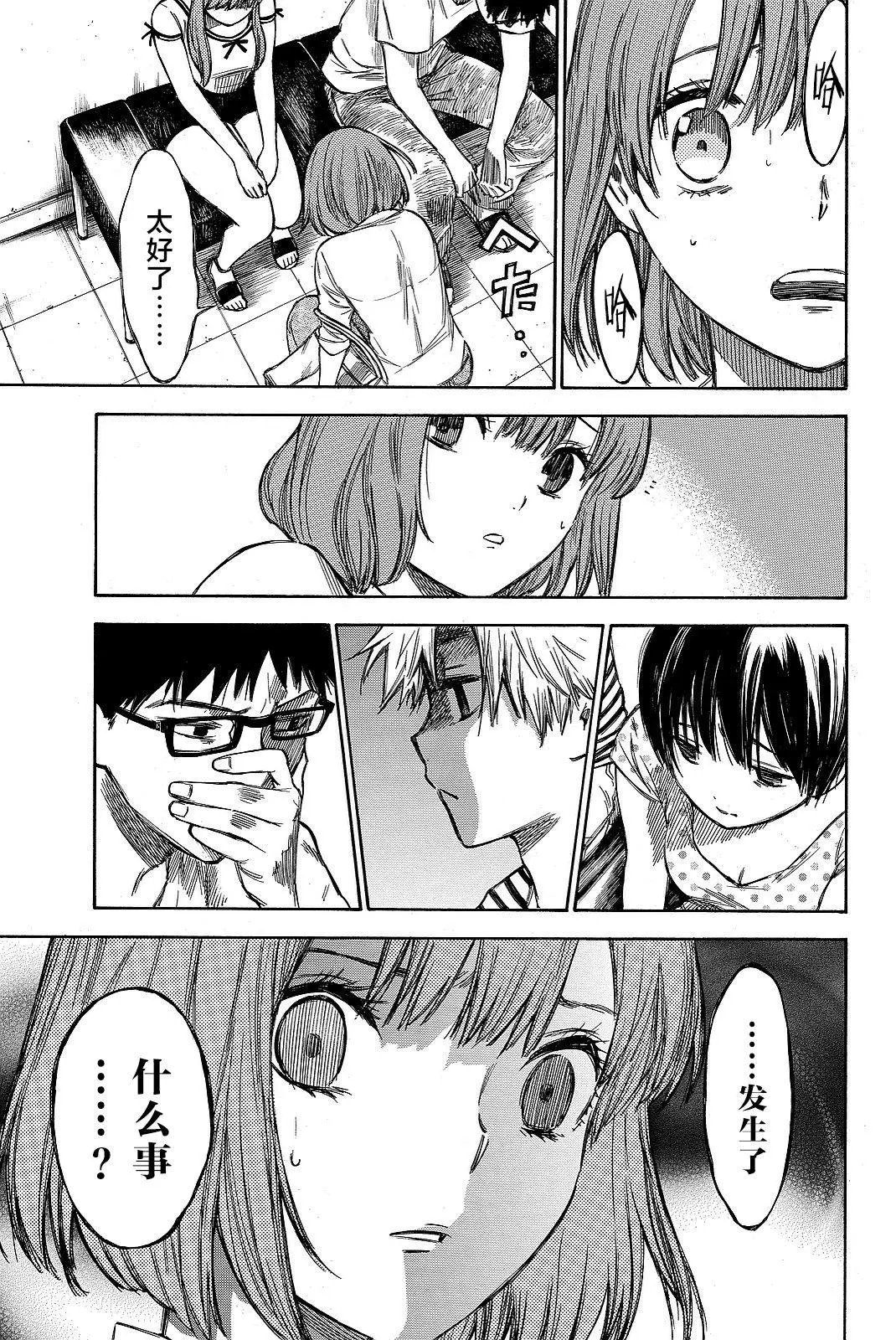 第38回