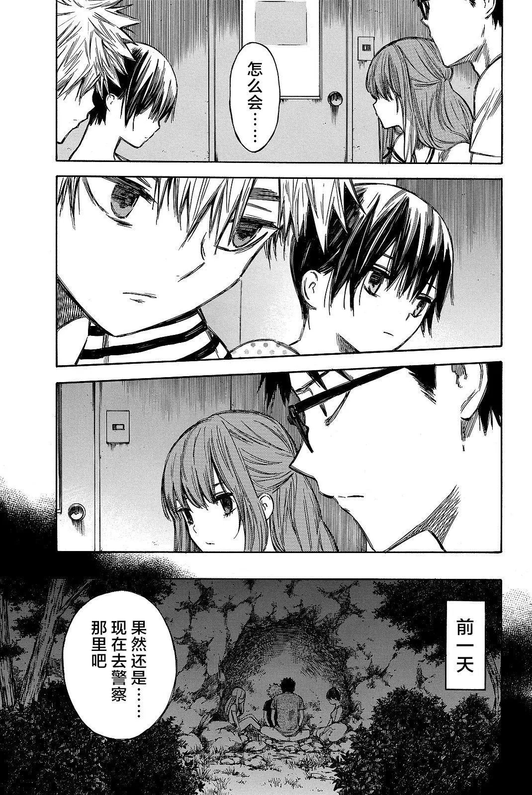 第38回