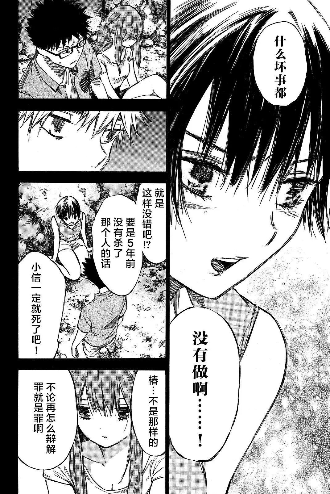 第38回