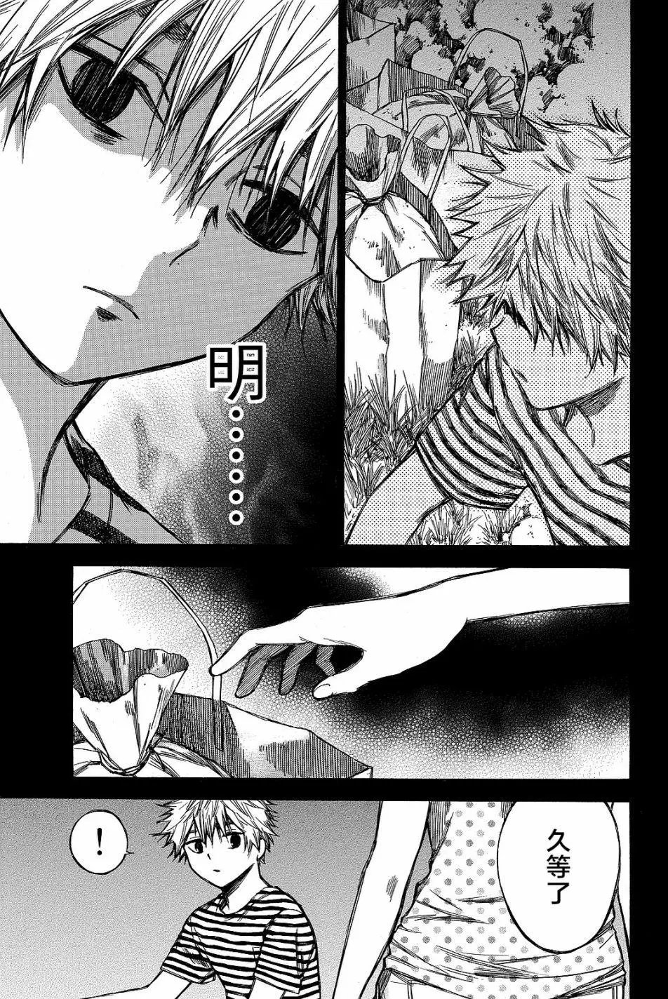 第39回