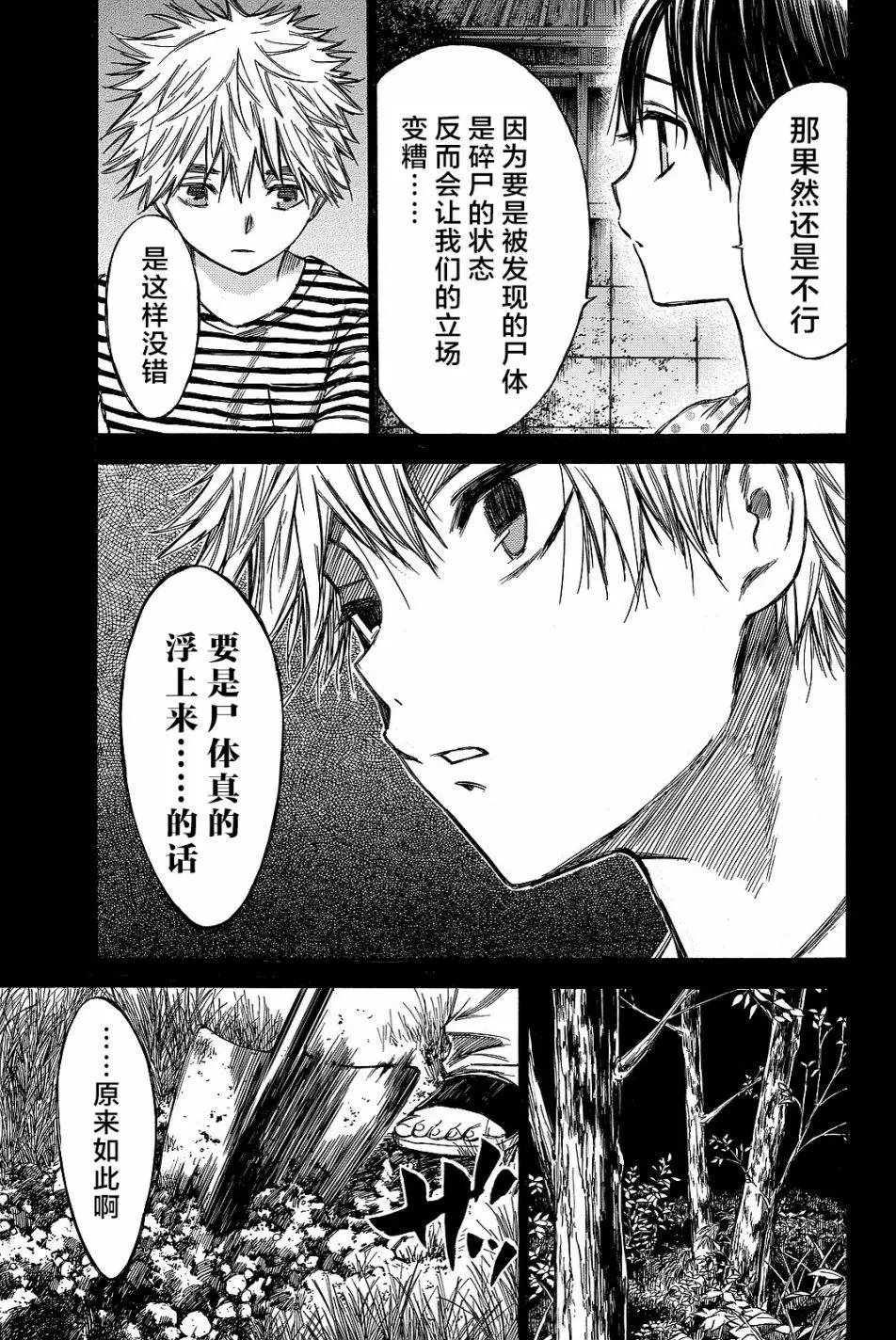 第39回