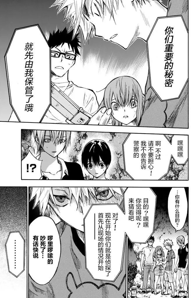 第04回