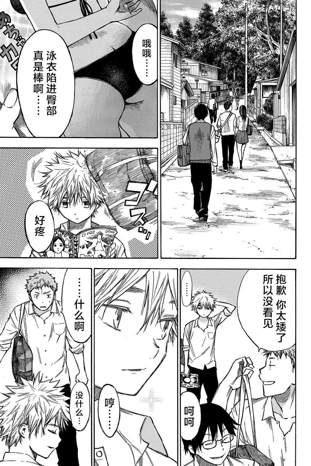 第41回
