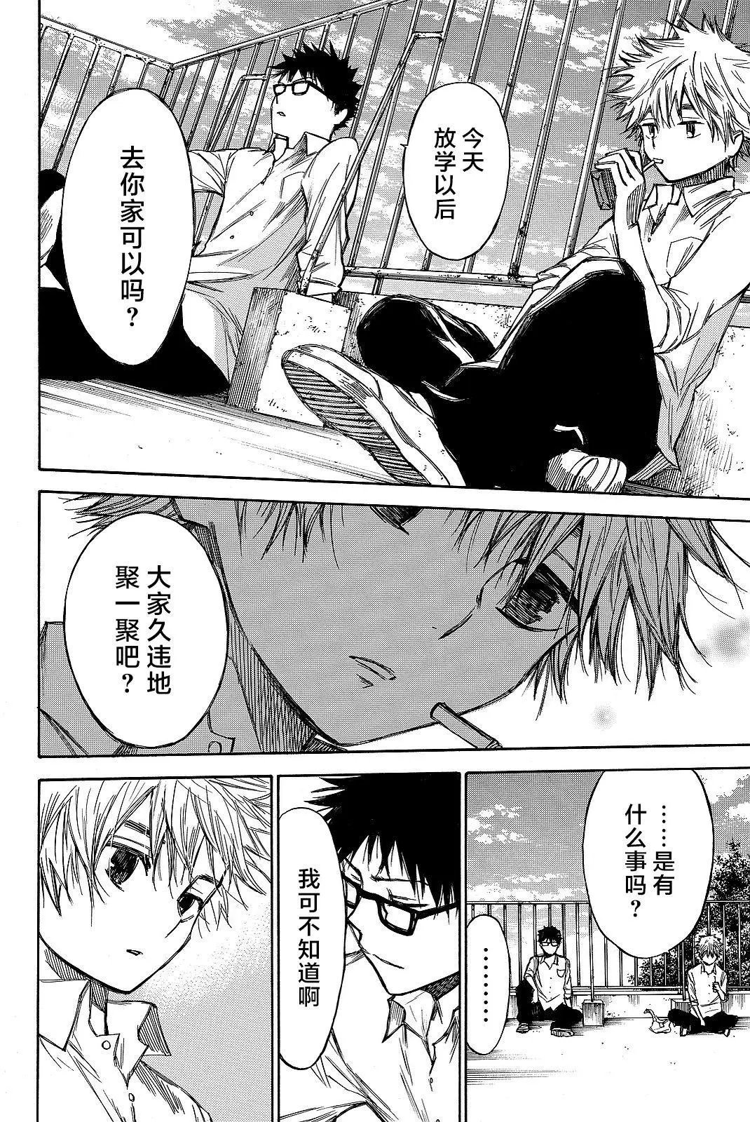 第41回