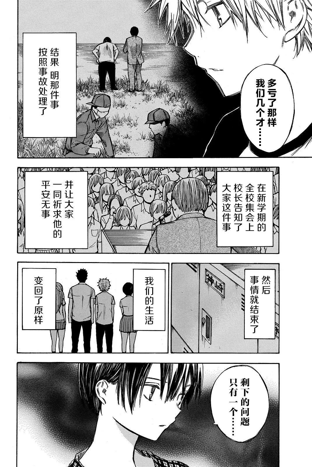 第41回