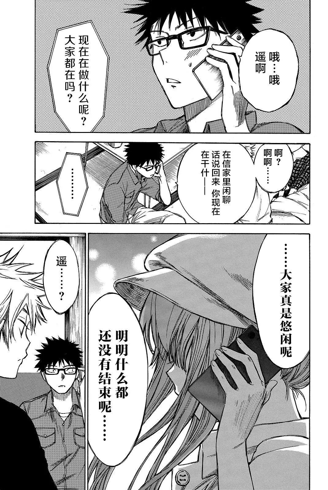第41回