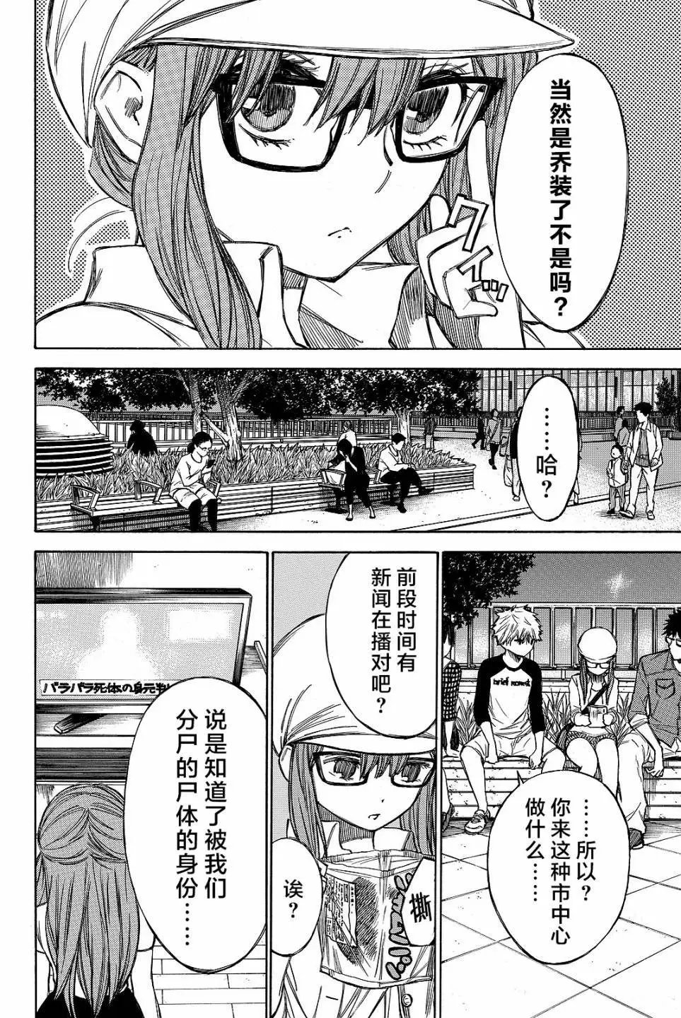 第42回