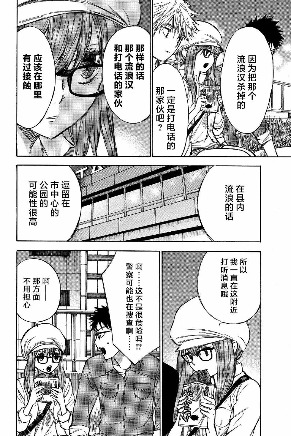 第42回