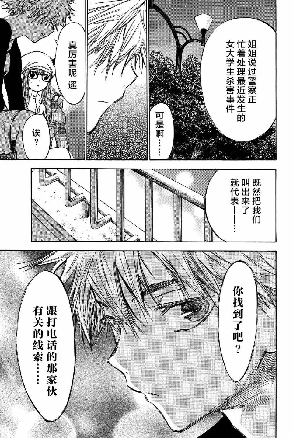 第42回