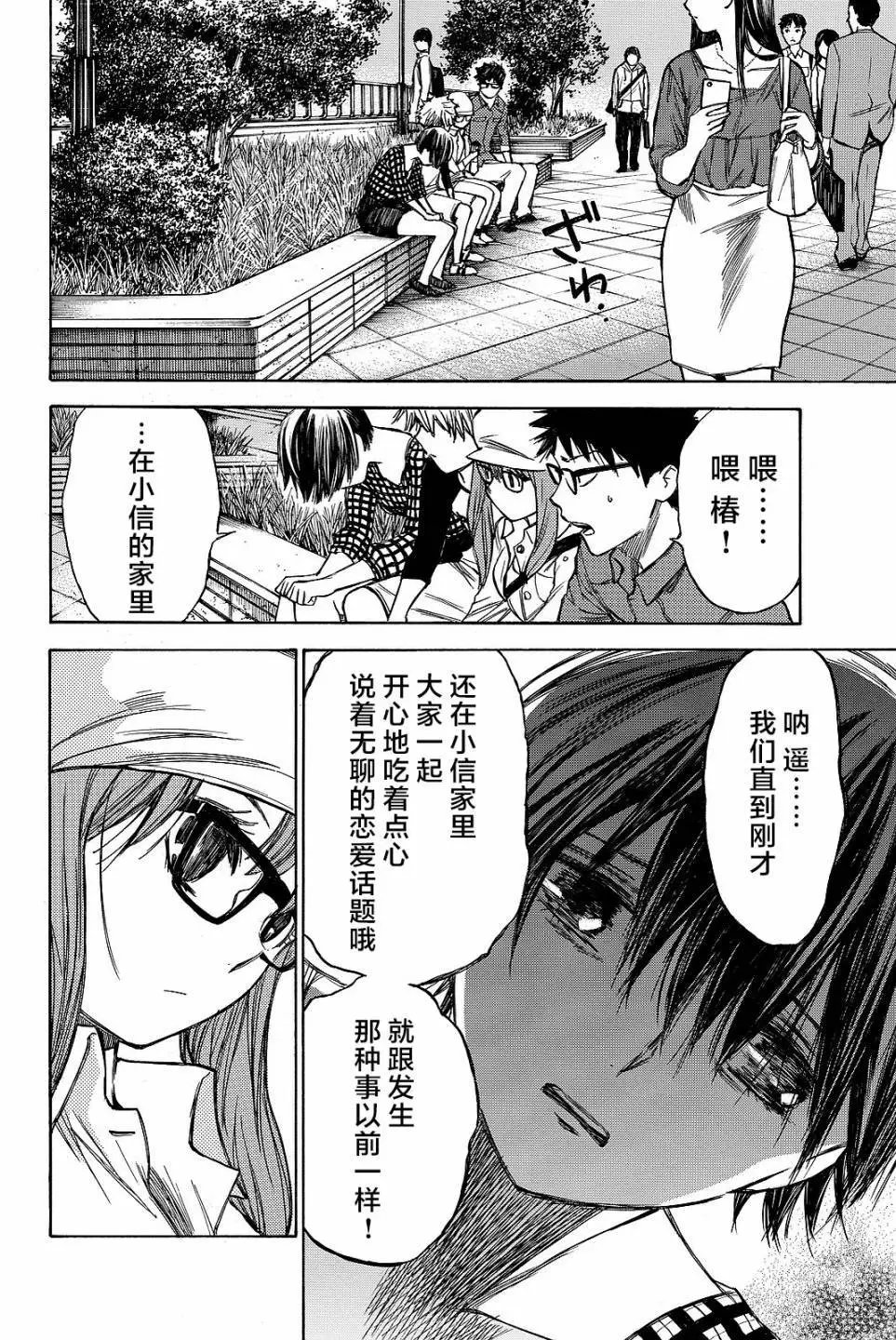 第42回