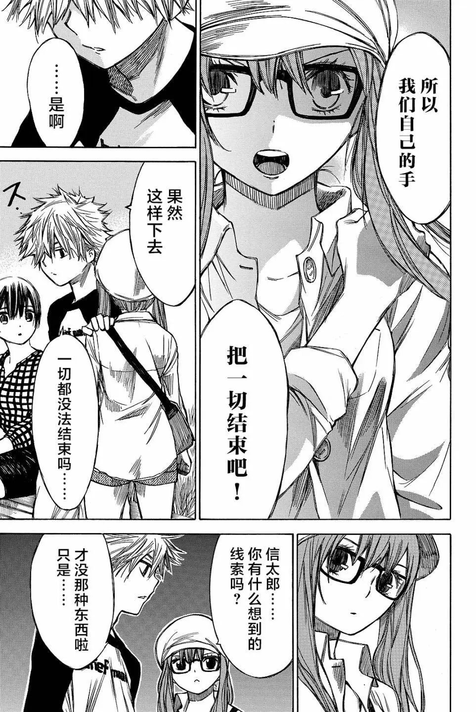 第42回