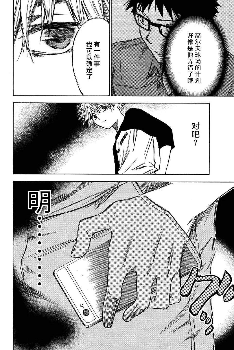 第42回