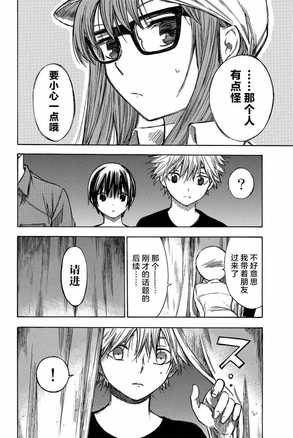 第43回