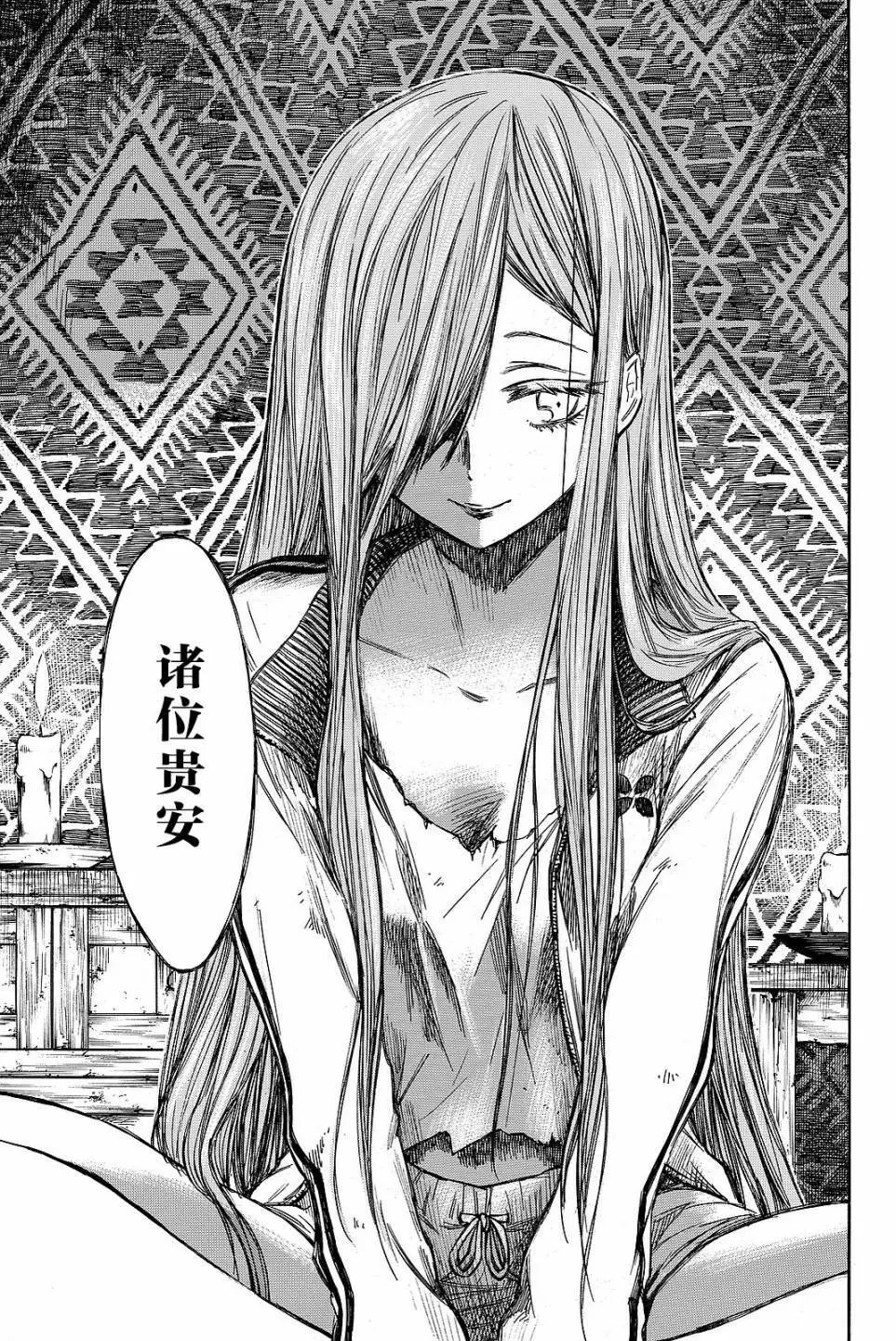 第43回