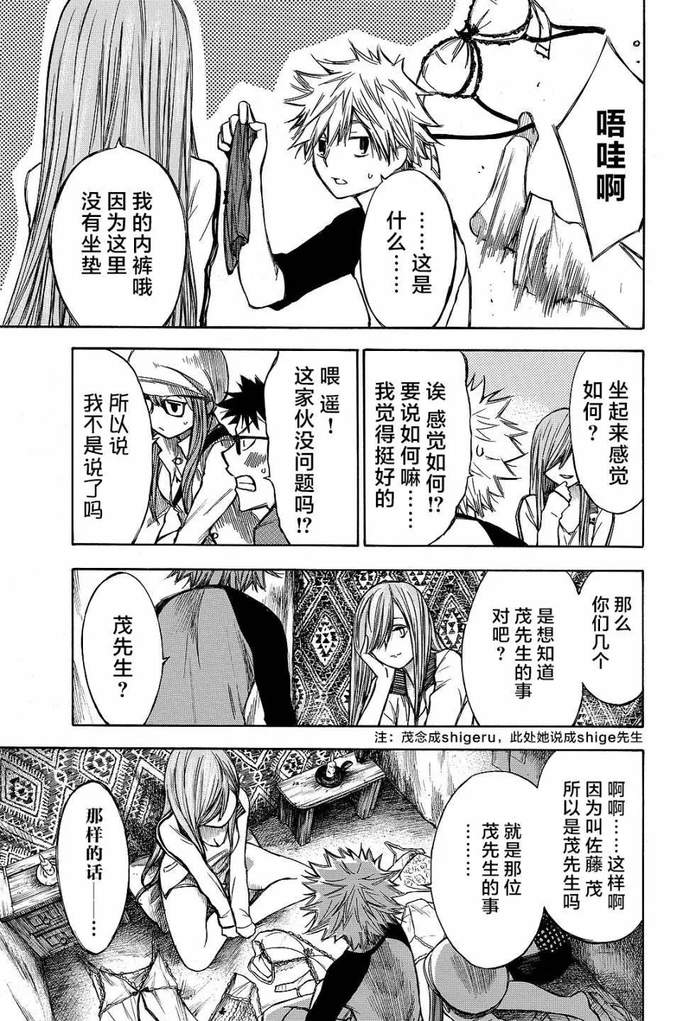 第43回