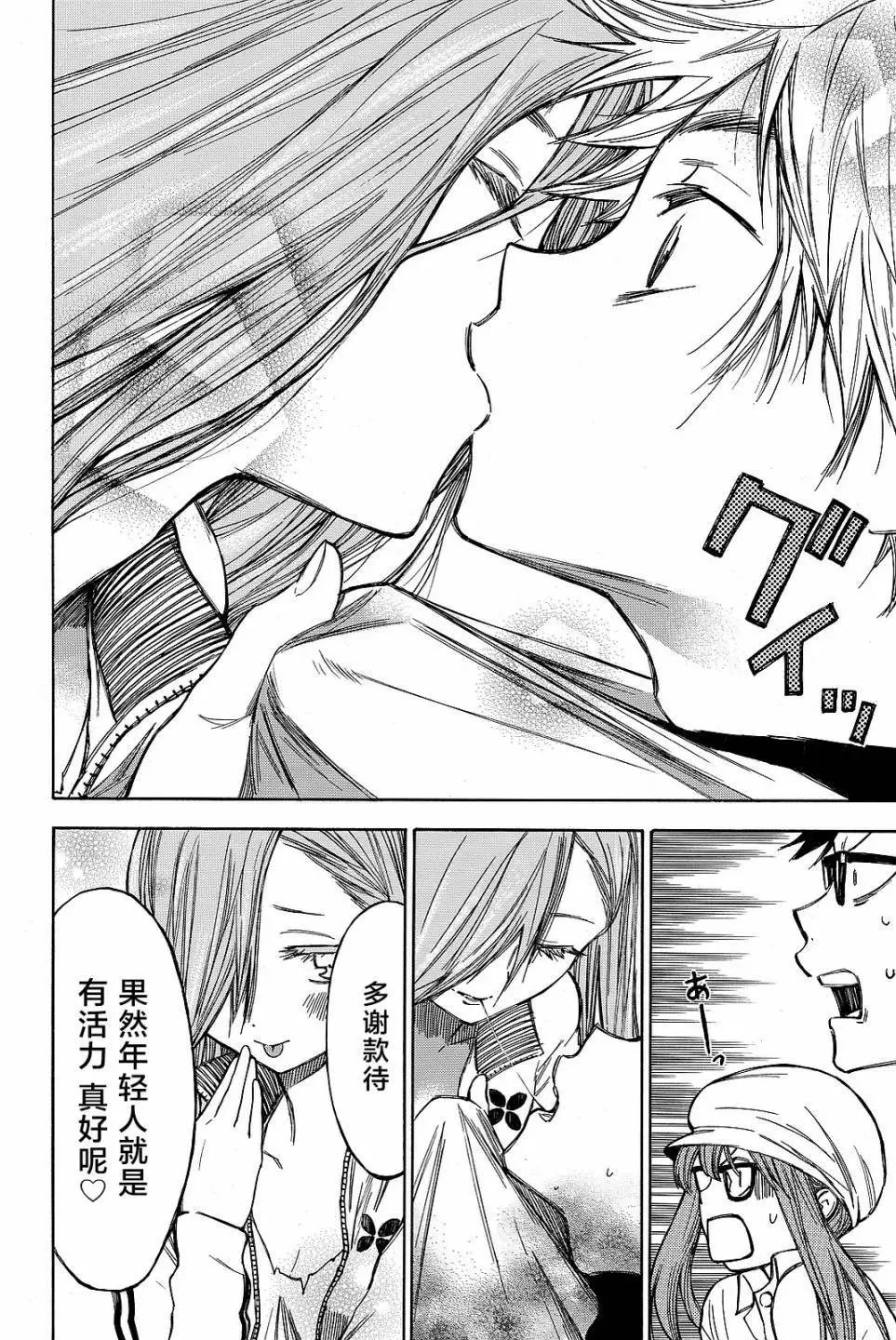 第43回