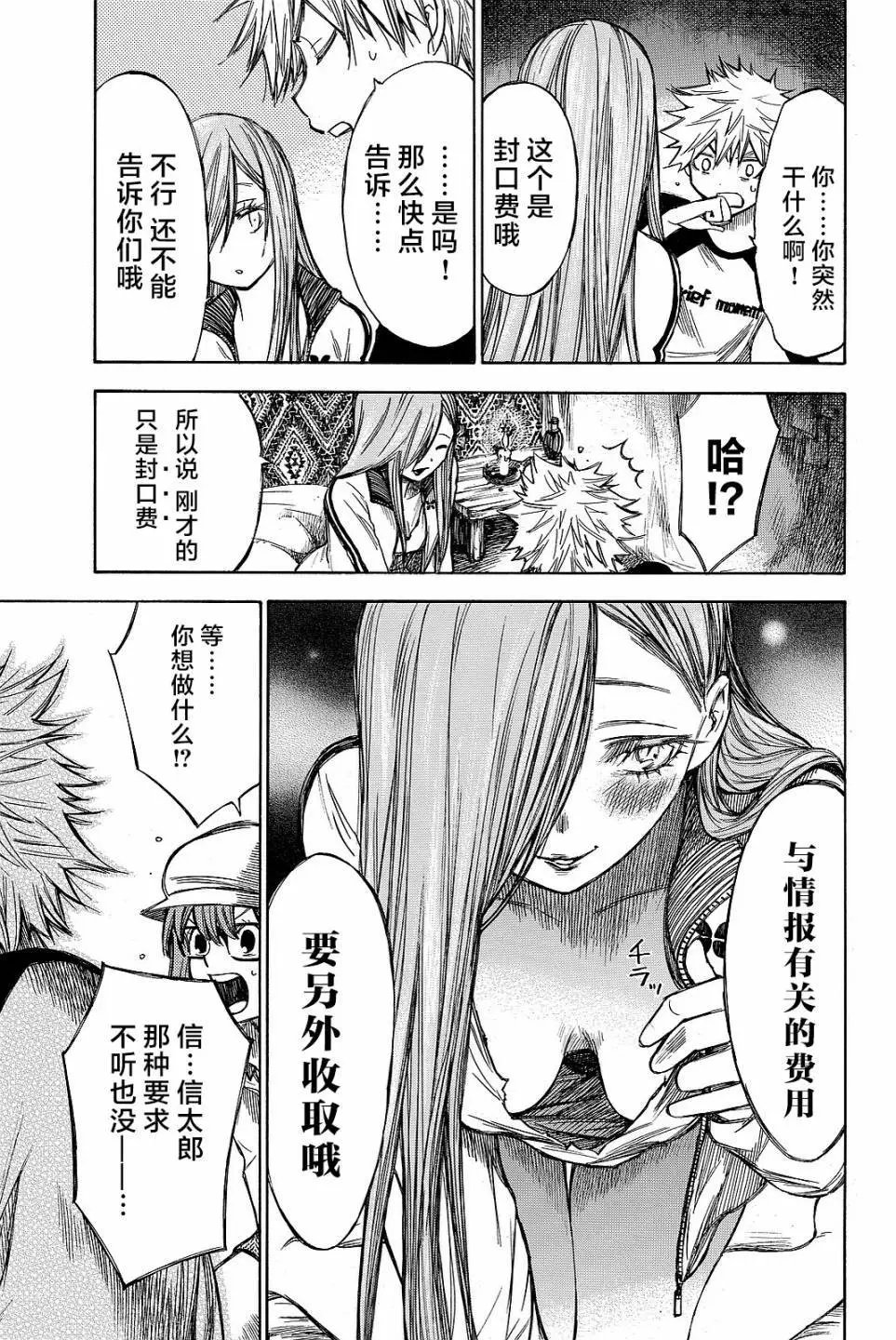 第43回