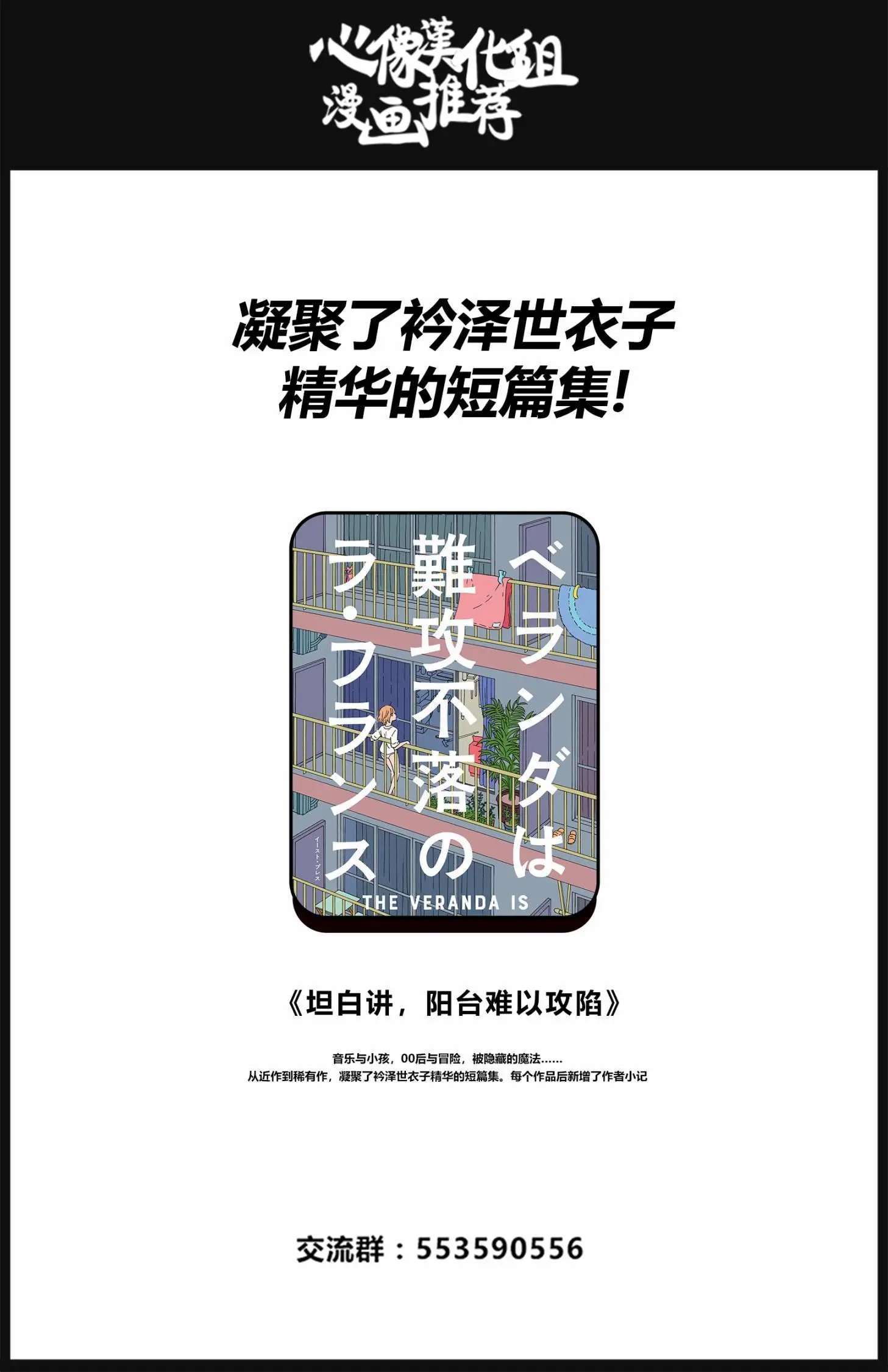 第43回