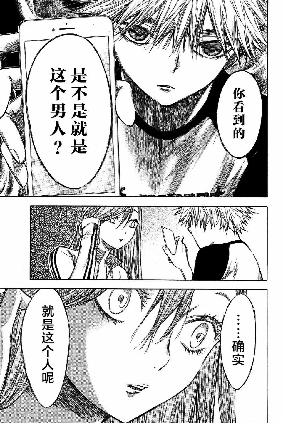 第44回