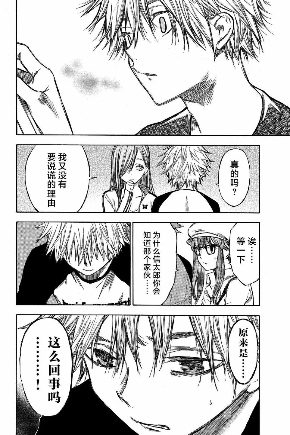 第44回
