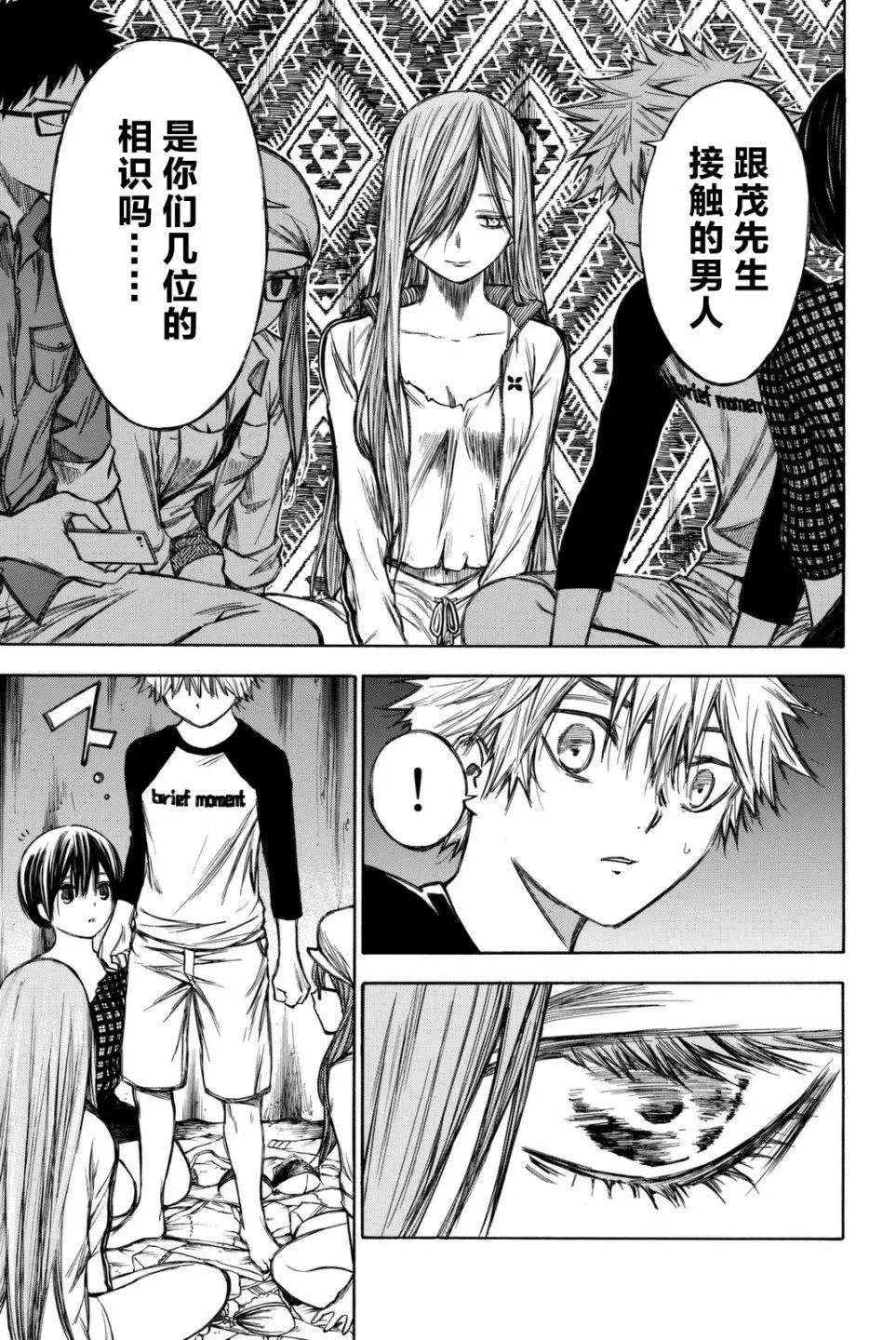 第45回