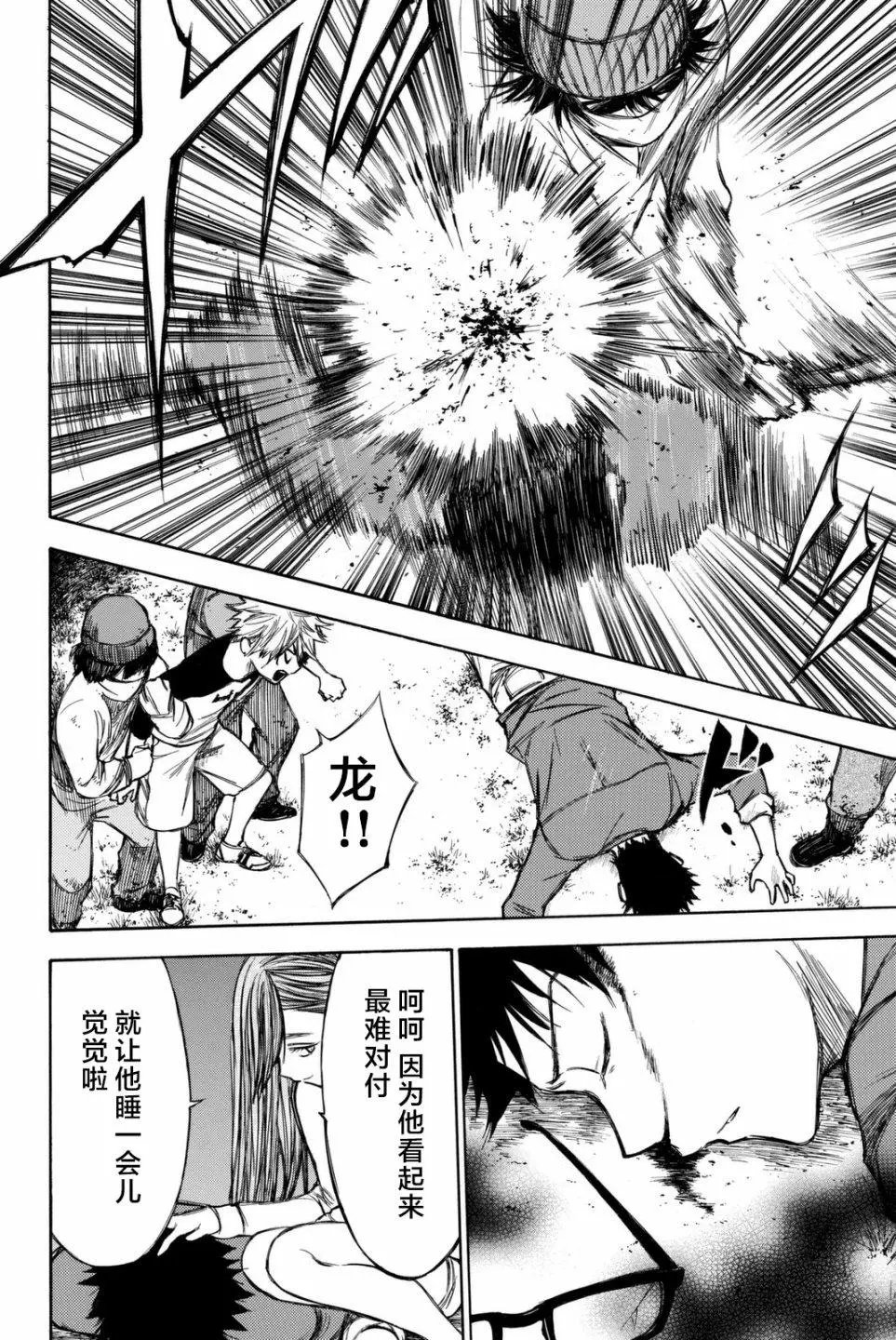 第45回