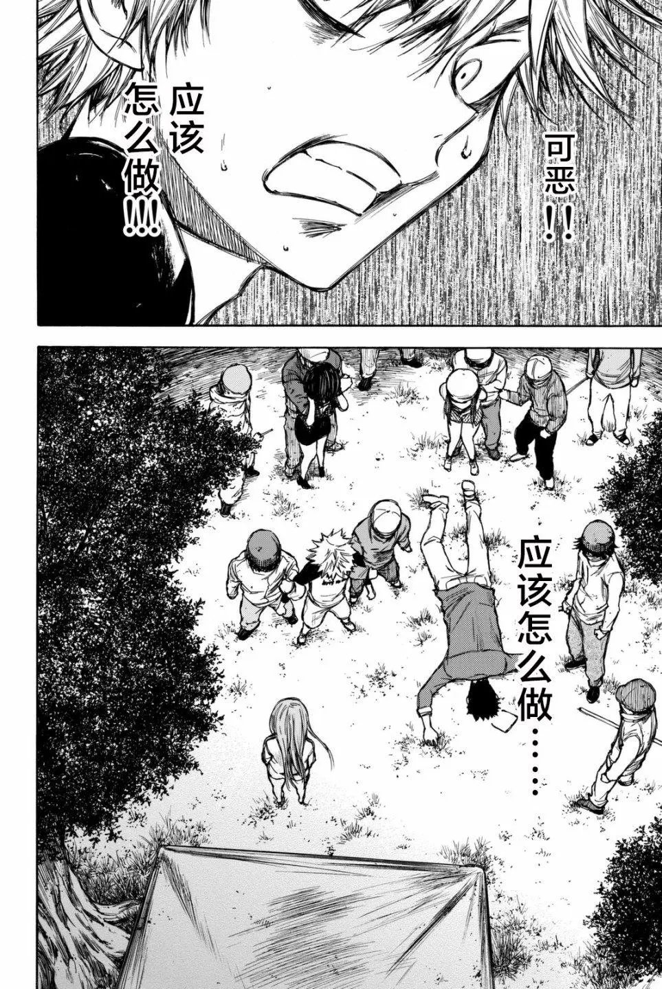 第45回