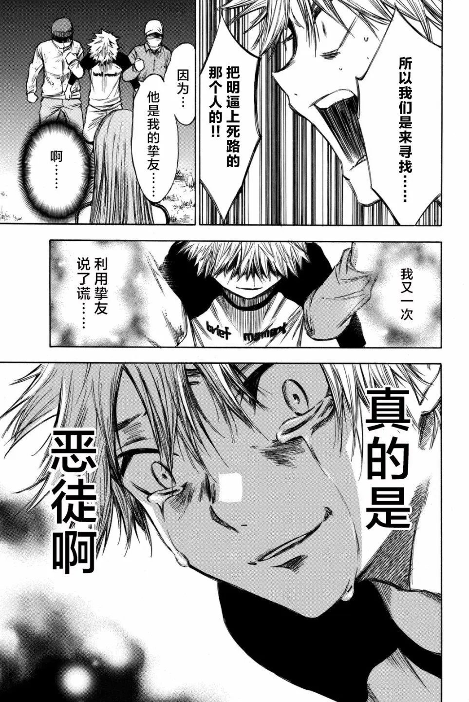 第46回