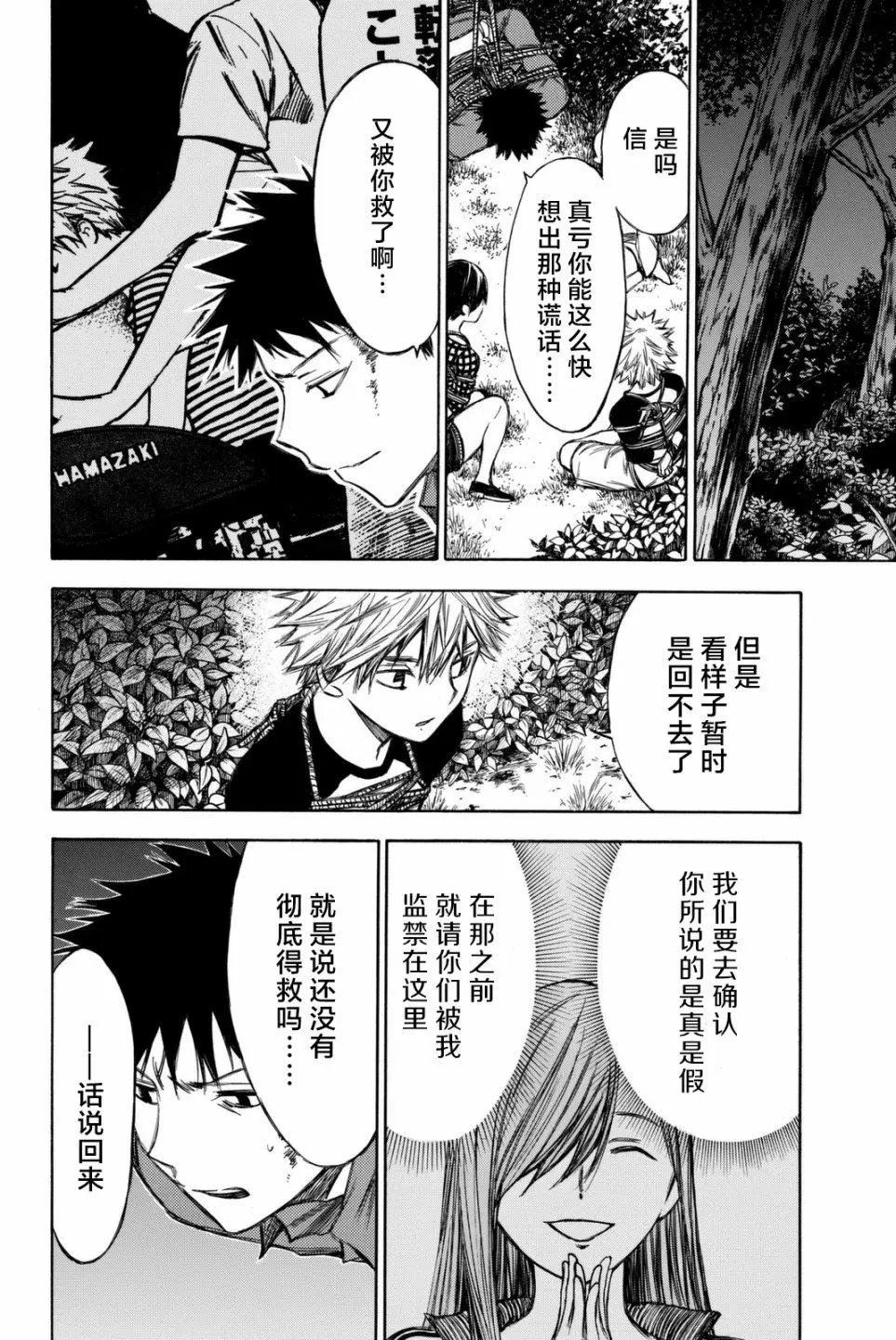 第46回