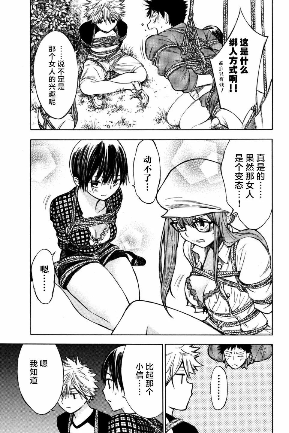第46回
