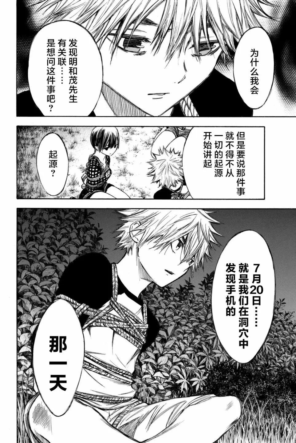 第46回