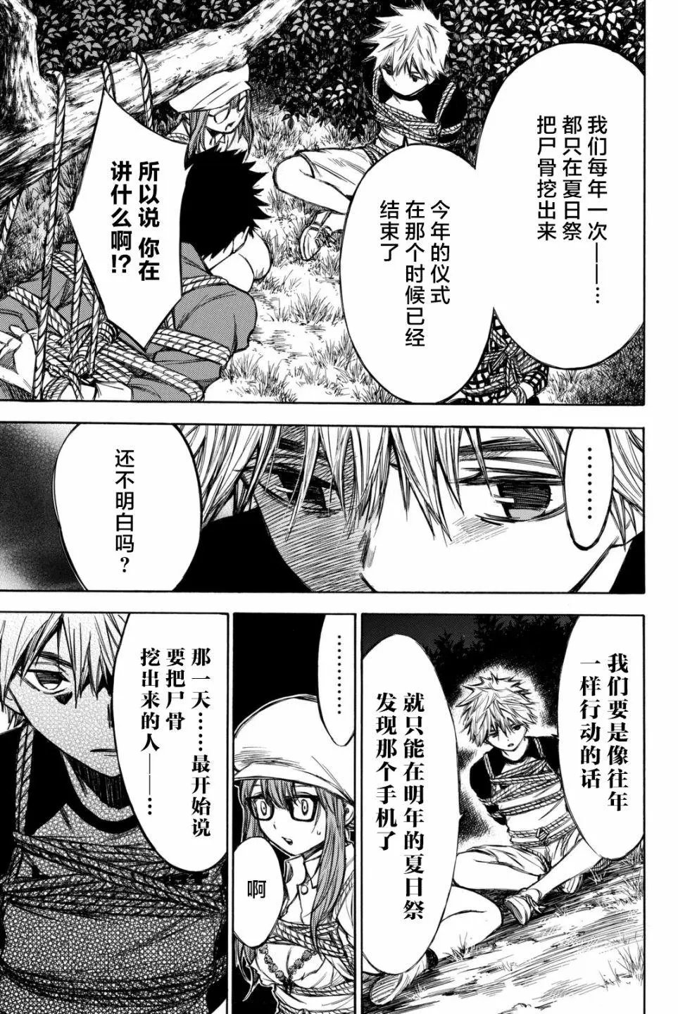 第47回