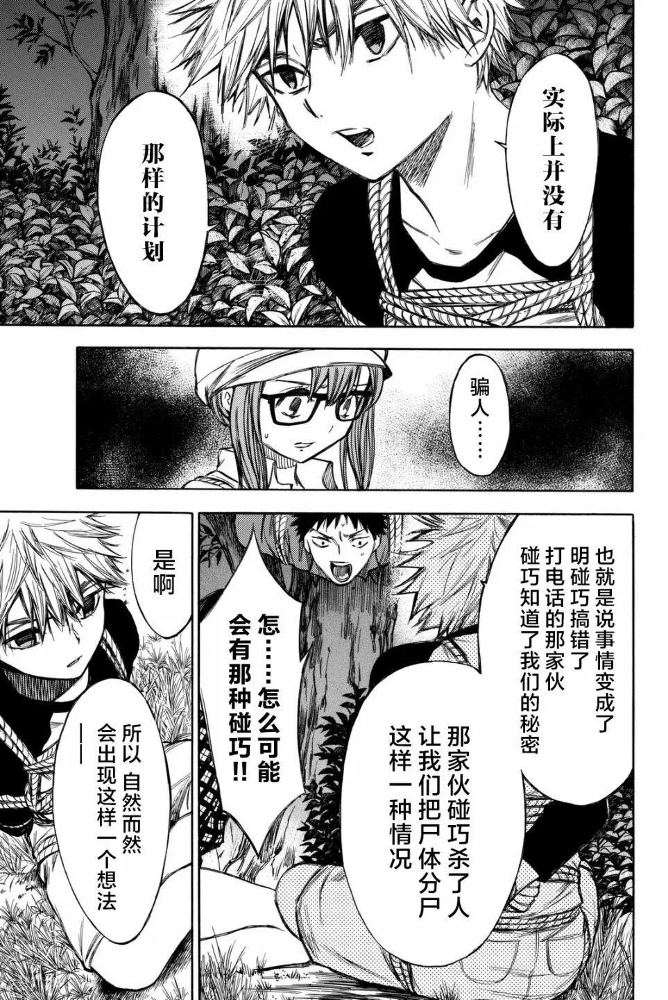 第47回