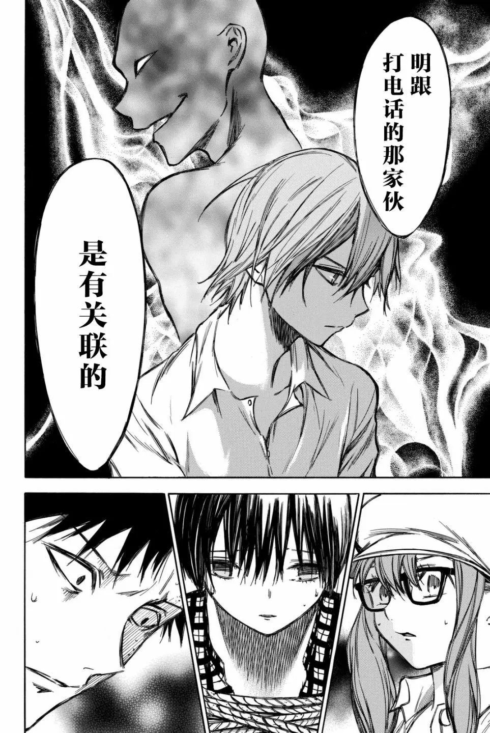 第47回