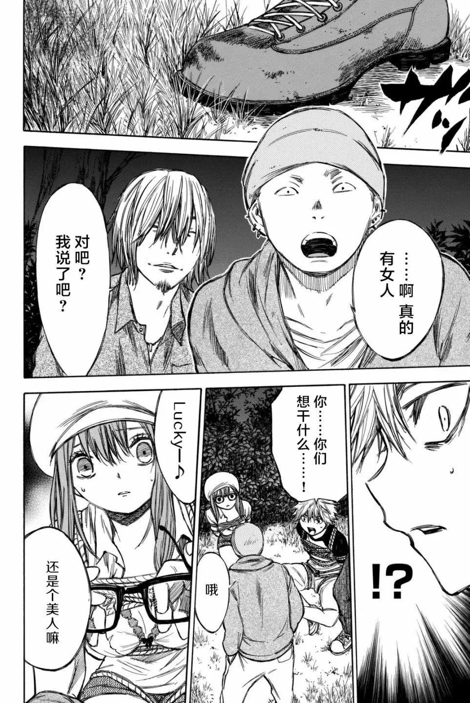 第47回