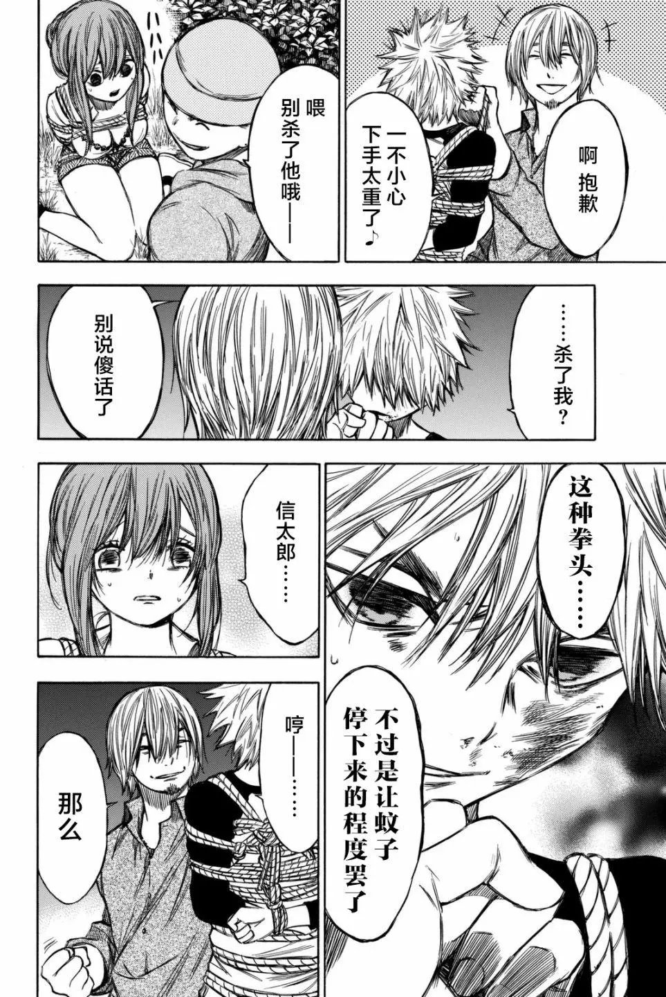 第48回