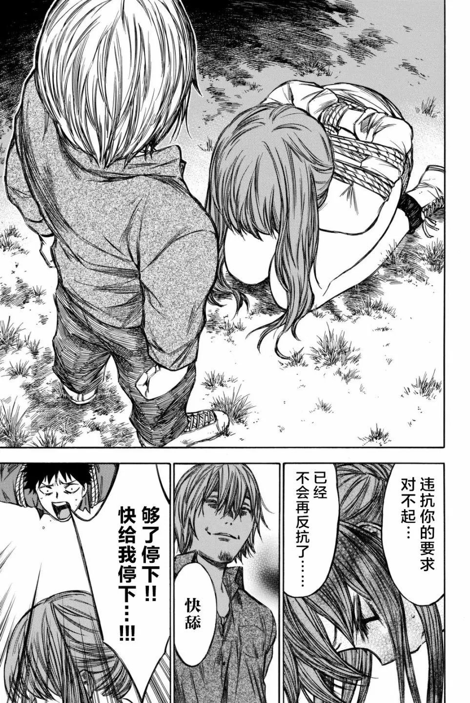 第48回