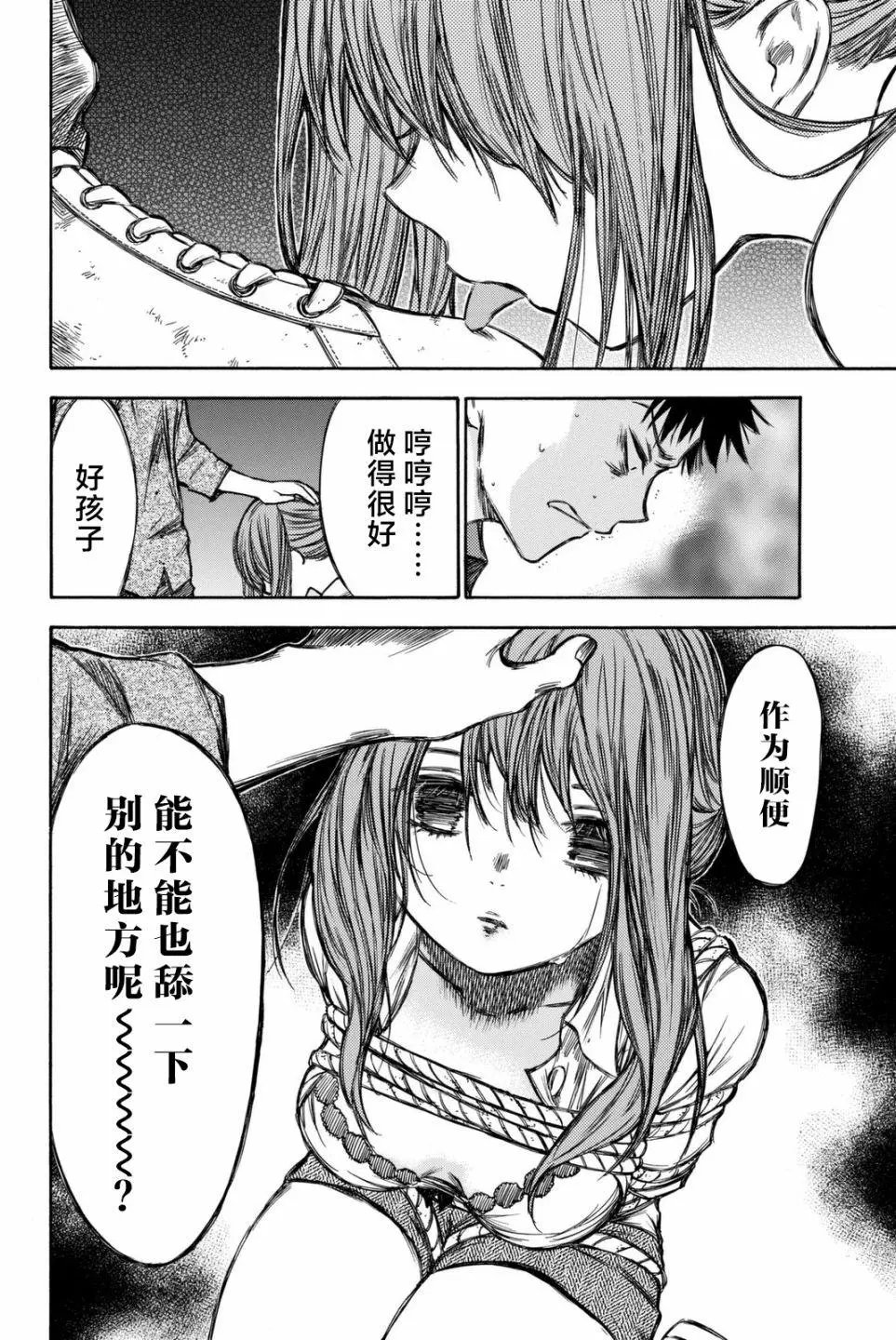 第48回