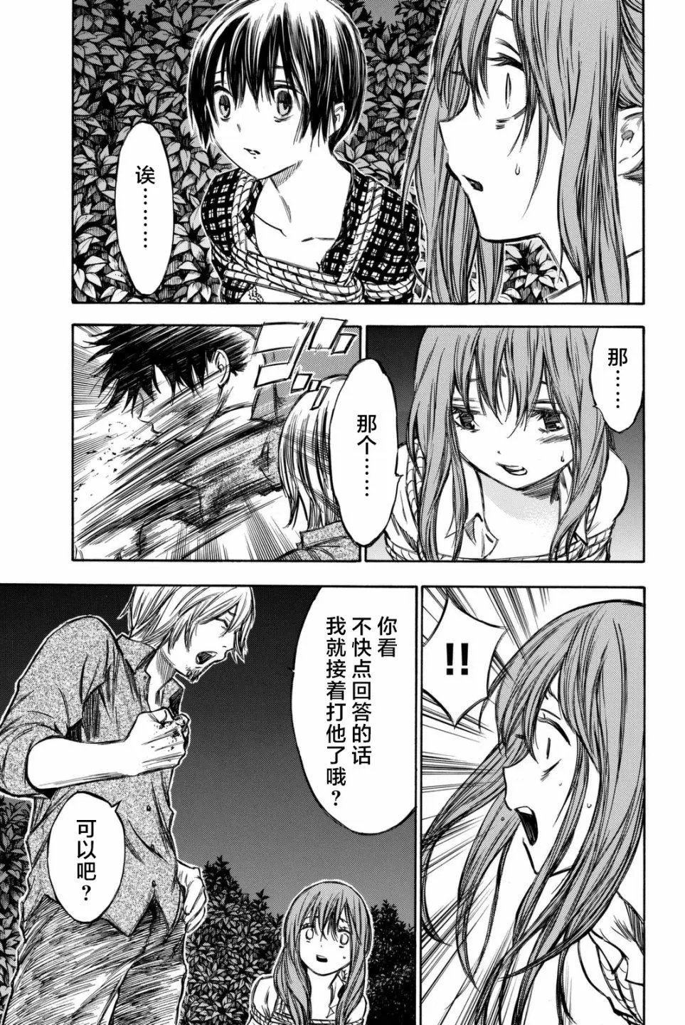 第49回