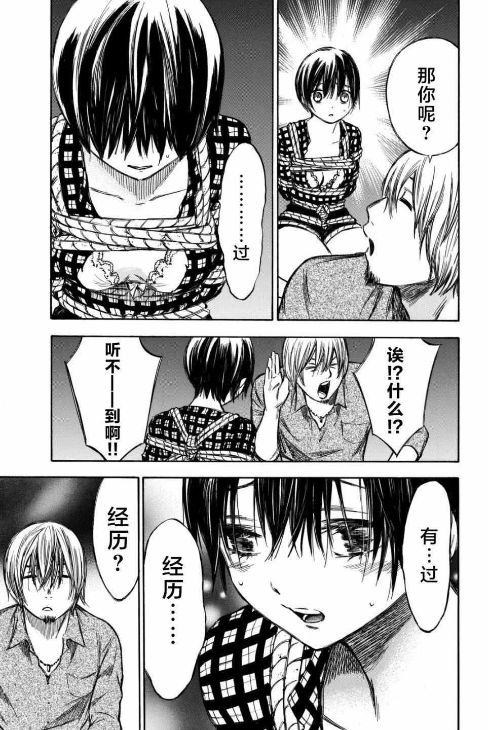 第49回