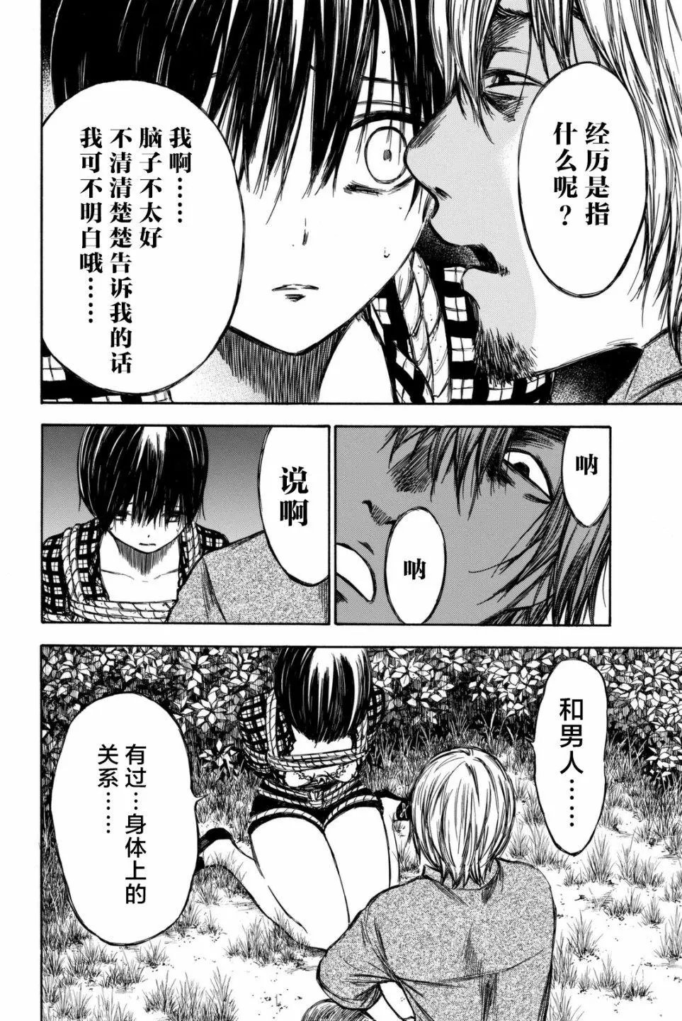 第49回