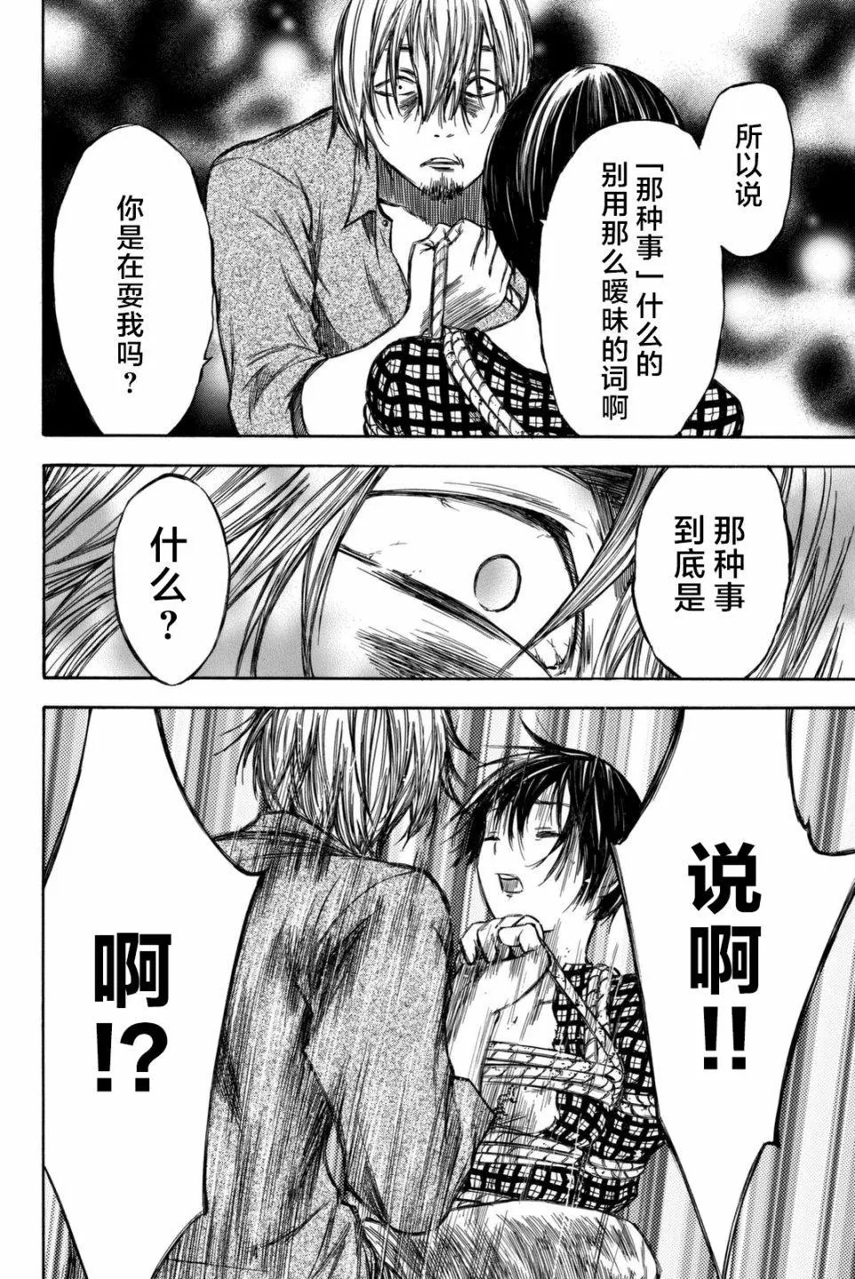 第49回