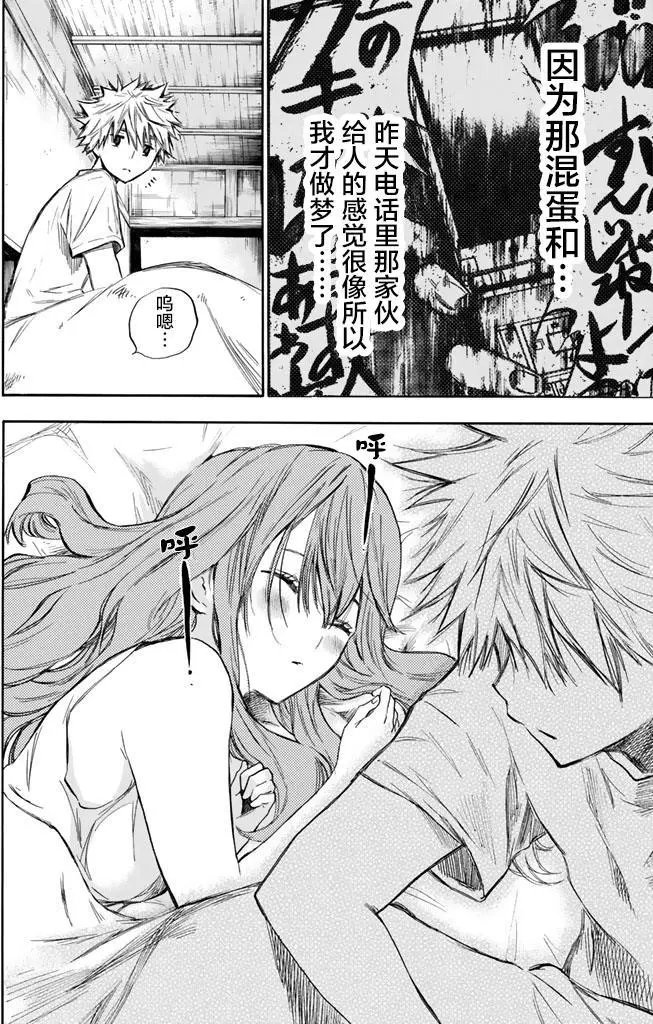 第05回