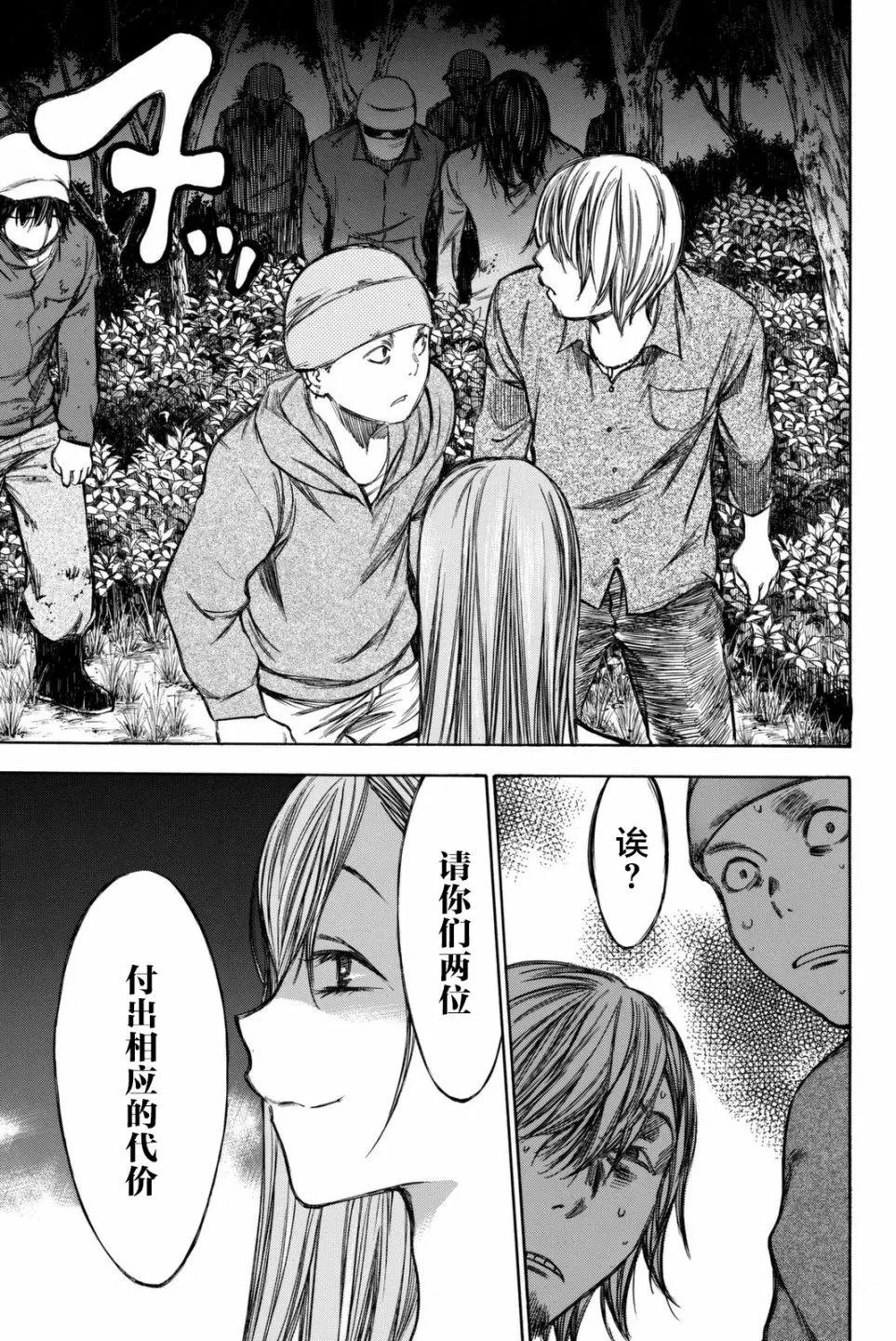 第50回