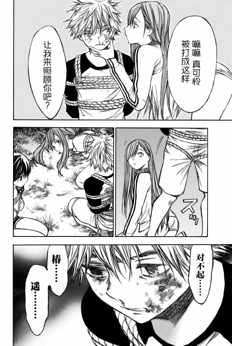 第50回