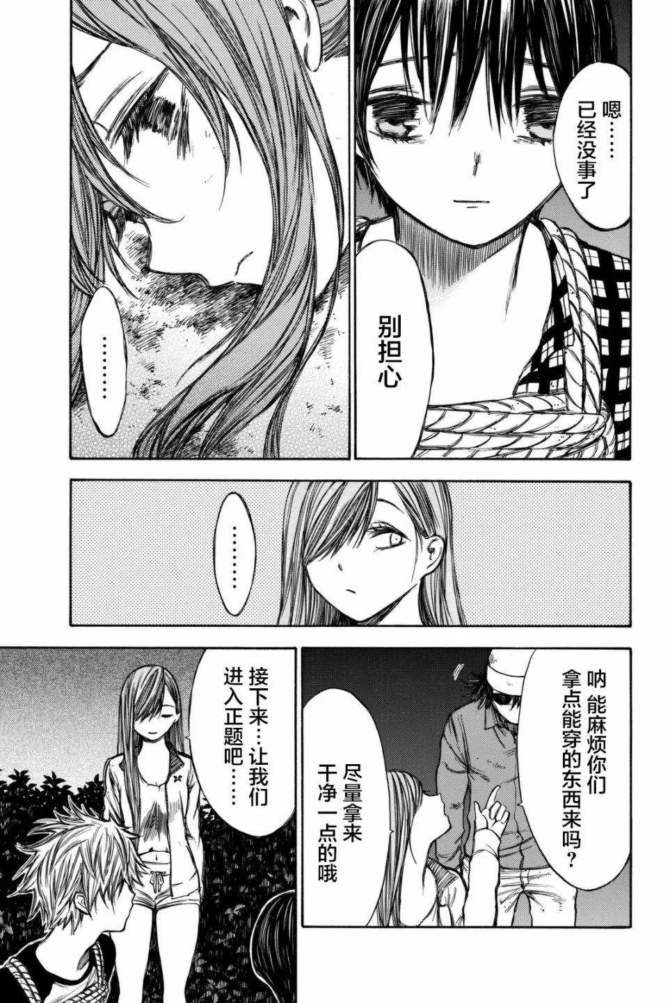 第50回