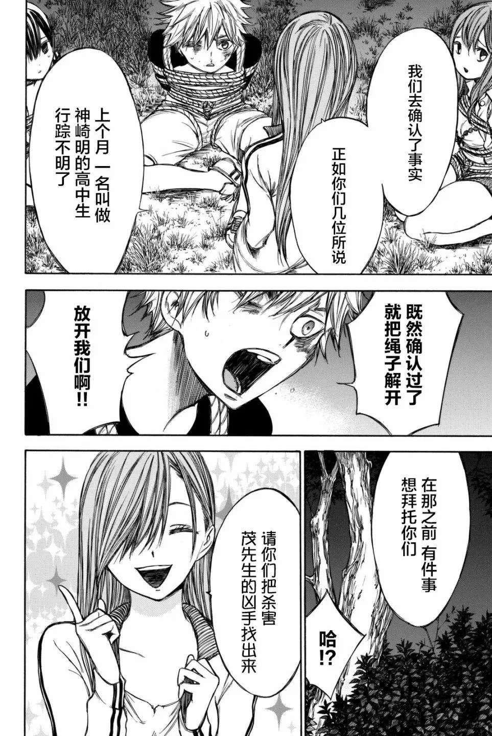 第50回