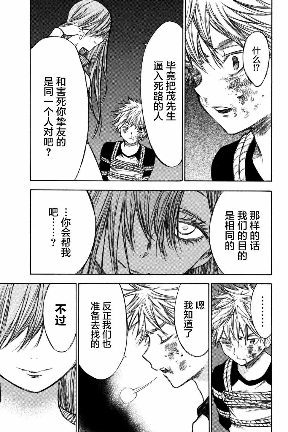 第50回